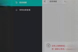 江南官网app客户端下载截图1